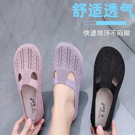 老北京布鞋女鞋透气网面一脚蹬妈妈鞋舒适软底中老年奶奶夏季网鞋