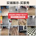 地板革水泥地直接铺加厚耐磨防水家用瓷砖地胶垫纸pvc地板贴自粘