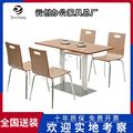 不锈钢餐桌椅组合 学校食堂快餐桌椅 小吃奶茶店曲木餐桌椅 4人位