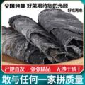 2023新货霞浦海带干货厚特级商用5斤无沙干海带煲汤海带丝10成干