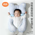良良定型枕婴儿枕头0到6个月宝宝安抚睡觉神器苎麻透气可拆卸水洗