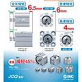 SMC薄型气缸JCQA/J2C12-1-32-10-20-30-5-Q640-50-63-80-100JCDQA