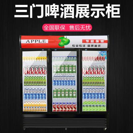 展示柜冷藏保鲜柜立式商用冰箱单双门冷饮开门饮料柜冷藏冰柜运费