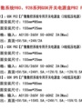 新品台湾明纬导轨式开关电源HDR-60-5/12/15/24/48代替DR 质保2年