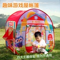 儿童帐篷室内游戏屋户外露营玩具屋便携折叠宝宝小房子室外野餐垫