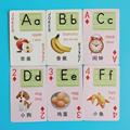 英语麻将纸牌单词扑克牌卡片早教启蒙益智小学生儿童宝宝英文字母