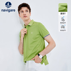 [速干]Navigare意大利小帆船绿色polo衫男短袖夏季休闲翻领t恤