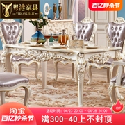 欧式大理石方桌 美式实木雕花餐桌椅组合长方形6人白色田园小户型