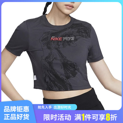 nike耐克夏季女子运动休闲短袖T恤HF7396-060