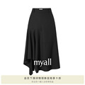 myall黑色精仿羊毛半身裙女2024夏季新款时尚不规则设计高级a字裙