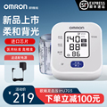 欧姆龙血压测量仪家用U703电子血压计机上臂式高精准量血压测量计
