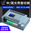 简易PLC晶体管控制器支持模拟量RS485通讯可编程时间继电器一体机