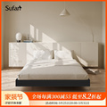 舒梵 海岛无床头床 悬浮实木床架日式极简小户型1.5米1.8米双人床
