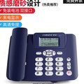 C267固定家用办公室座机老式电话机有线坐机来电显示免提通话