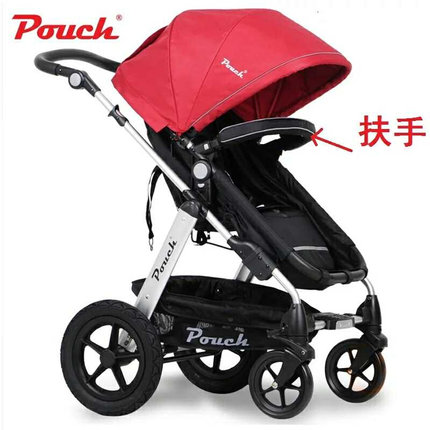 Pouch/高景观婴儿车扶手p68680扶手婴儿车配件婴儿推车配件