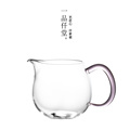 耐热玻璃公道杯功夫茶具分茶具日式简约水晶公杯加厚配件