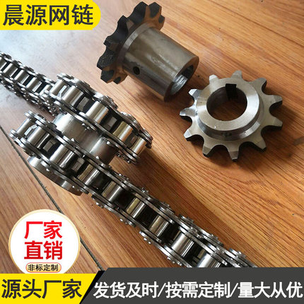 非标定做链轮链条304不锈钢 机械传动工业输送大节距轴承双排齿轮