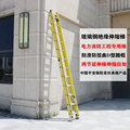 玻璃钢绝缘伸缩梯子6 8 10 12m米升降梯消防工程楼梯直梯拉梯云梯