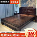 仿古全实木床1.8米南美紫檀木新中式主卧双人床明清复古雕花婚床