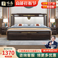 新中式实木床1.8米轻奢软床约双人床主卧室高箱储物婚床