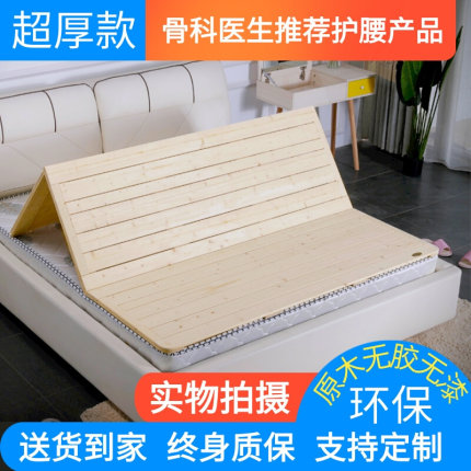 实木硬床板松木排骨架单人1.5双人1.8米折叠木板硬板护腰床垫床架