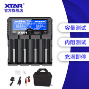 XTAR VP4 PLUS智能18650/26650锂电池充电器可测内阻容量手电专用