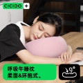 CICIO【甜甜圈】午睡枕小学生趴睡枕办公室夏季工位午休睡觉神器