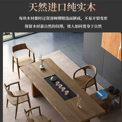 茶桌椅组合一桌五椅实木茶台功夫现代简约办公室大板茶几家用一体