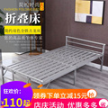 折叠床单人床家用双人床简易床铁艺床1.2米成人铁床钢丝床陪护床
