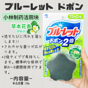 日本小林制药洁厕块马桶水箱坐便蓝泡泡星星洁厕剂清洁剂除臭异味