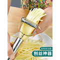 厨房家用多功能刮丝切丝器切菜器削皮刀罗卜擦丝刨丝神器黄瓜