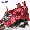 雨披车摩托雨衣双人加厚电动骑行加大成人单人男女全身长