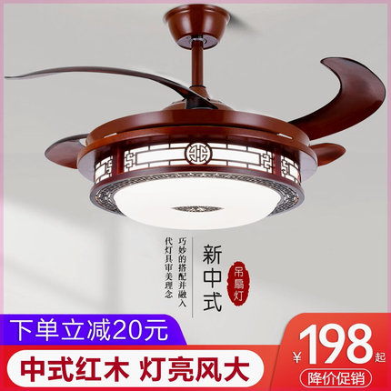 新中式风扇灯吊扇灯实木隐形餐厅客厅吊灯吊扇一体带灯古典中国风