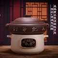 砂锅煲汤锅+紫砂+家用炖鸡