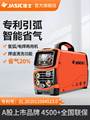 。佳士氩弧焊机冷焊机TIG200 250家用220V380v工业不锈钢电焊机两