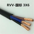 RVV234芯10 16 25 35 50平方电源护套线防水防冻纯铜芯电线电缆线