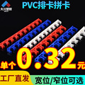 PVC线管排卡16 20 25 32塑料连排码不锈钢骑马卡PPR水管固定管夹
