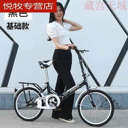 自行车女折叠单车减震20寸22寸青少年中学生城市通勤车免安装黑色