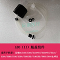 迈瑞BC5100/5300/5100VET/5300VET血球仪LEO II/2原装瓶盖组件