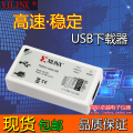。Xilinx下载线 赛灵思Platform Cable USB下载器 CPLD/FPGA