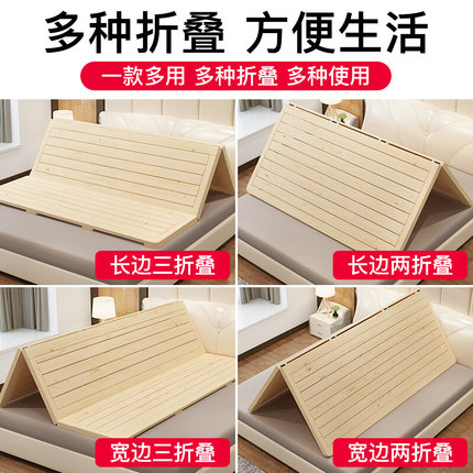 松木硬床板折叠木板实木排骨架单人1.5双人1.8米加厚硬板床垫护腰