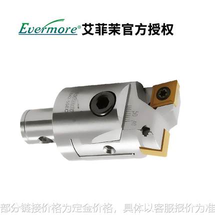 台湾Evermore标准型可调式镗刀头CTB22-28通孔型双刃粗镗头