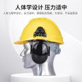 新品谋福安全帽式耳罩建筑工地工厂车间施工头盔隔音降噪耳机(通