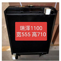 瑞泽1100水箱散热器宽555高710 拖拉机 大孔低温防堵水箱散器配件
