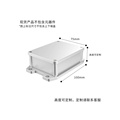 铝合金户外电源防水盒子仪表仪器铝外壳光伏设备铝型材壳体100-75