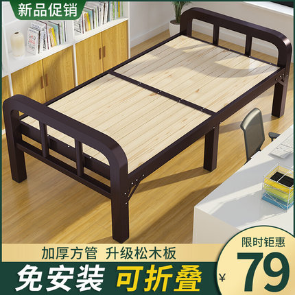 一米二折叠床家用款单人大人结实耐用实木板硬板床铁架床可小尺寸