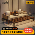 实木罗汉床新中式沙发床约推拉床白蜡木伸缩两用客厅折叠床