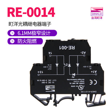 RE-0014系列町洋DINKLE继电器HF41F24V光耦薄片型固态26140514378