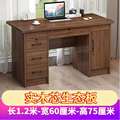 正品生态板全实木书桌台式电脑桌家用木工板1.2写字台1.4米带锁办