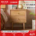 源氏木语全实木床头柜卧室橡胶木床边柜现代简约家用抽屉柜收纳柜